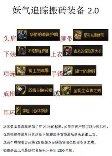 搬砖装备越好评分越低，搬砖装备越好评分越低怎么回事