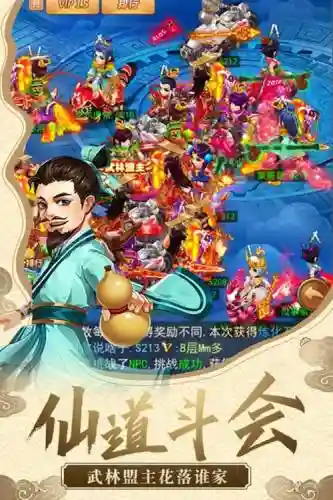h5仙剑客栈阵容搭配，仙剑客栈玩法