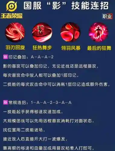 影武者宝宝技能怎么打，影武者什么属性插图