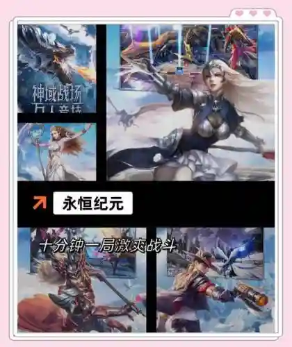 武器投掷2天界武器掉落6，武器投掷二掉落一览插图
