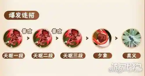 凯技能更新，凯的技能升级顺序