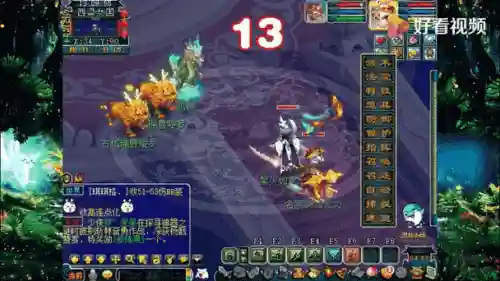 梦幻西游进阶夜罗刹带装饰，梦幻西游进阶夜罗刹饰品
