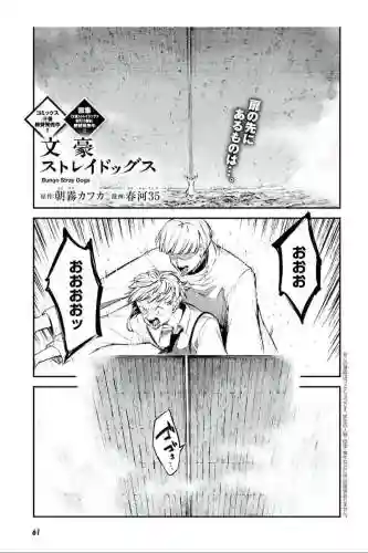 读档攻略漫画推荐，读档2013最新章节123