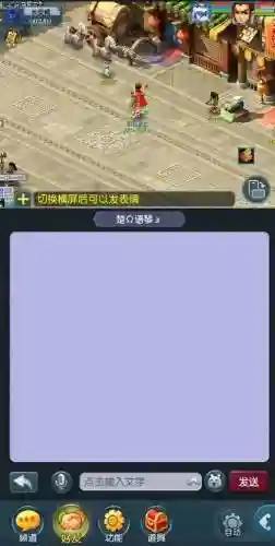 游戏梦幻西游手机游戏，梦幻西游手机软件插图