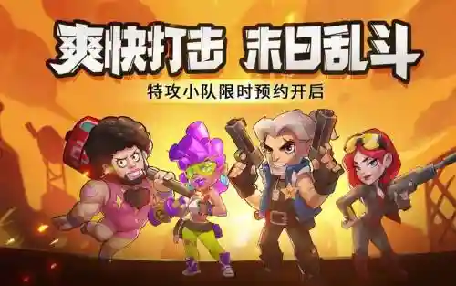 明日特攻队最强阵容搭配，明日特攻队最强阵容搭配推荐