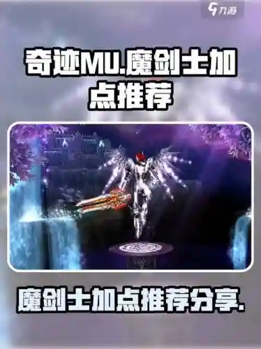 奇迹mu腾讯攻略，奇迹mu教程插图
