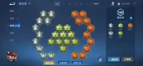 女娲装备性价比，女娲的最强装备与铭文