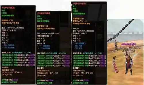 龙ol怎么强化武器，龙ol什么职业刷副本好插图