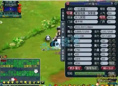 梦幻西游杀化9什么阵容，梦幻杀化圣价格