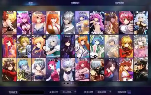 300手游攻略，手游300英雄人物大全