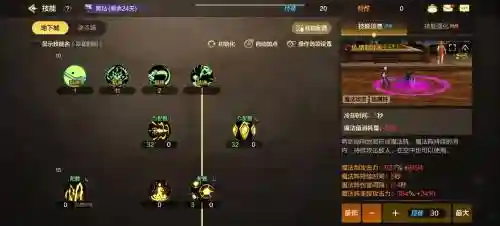 地下城60级暗帝技能加点，地下城与勇士暗帝技能加点