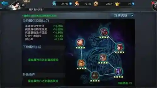 乱斗西游2铁扇装备大全，乱斗西游2玄器大全