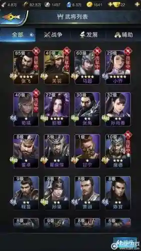 乱世王者战争稀有技能，乱世王者战争技能加点