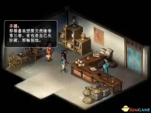 仙剑奇侠传二天使绘卷图片攻略，仙2天使绘卷