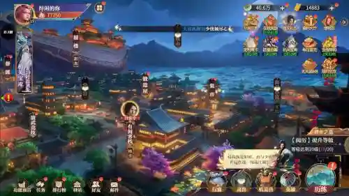 秦时明月2怎么搭配阵容，秦时明月2手游攻略