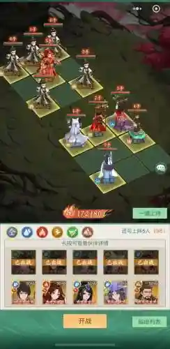 幻境刺客阵容搭配，幻境ol