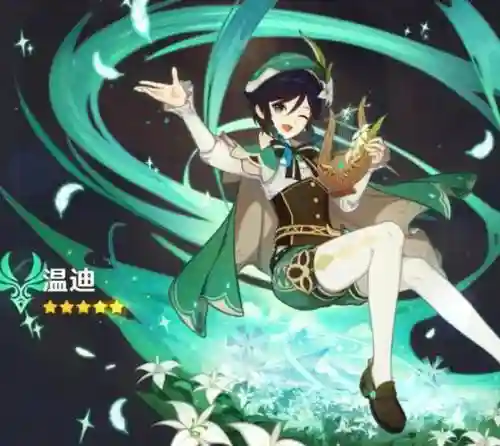 元神温蒂怎么搭配阵容，元神温蒂主c阵容