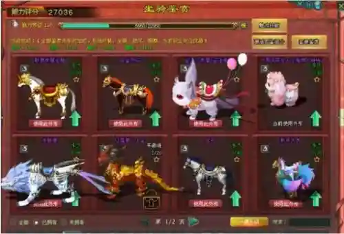 征途坐骑装备在哪里买,征途坐骑装备怎么弄插图 征途坐骑装备在哪里买,征途坐骑装备怎么弄插图