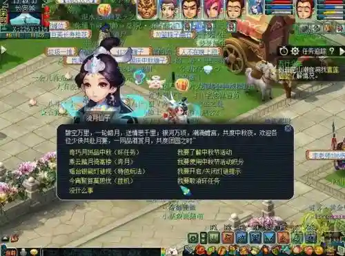 梦幻西游月饼多少钱一个，梦幻西游一个月饼加多少属性