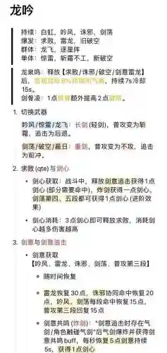 侍魂胧月传说狂刀技能栏，侍魂胧月传说狂刀70级装备做什么套装插图