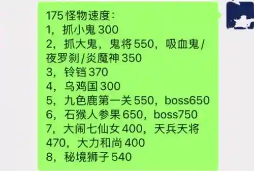 梦幻西游怪分布，梦幻西游怪物等级和难度怎么计算