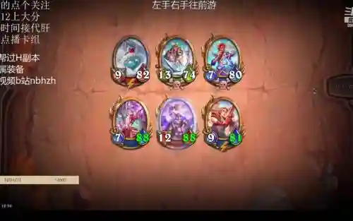 佣兵战纪冰王阵容搭配，佣兵战纪女王阵容插图