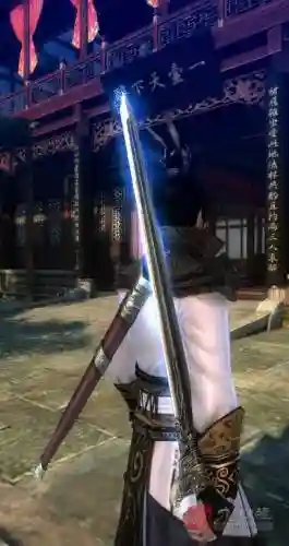 九阴武器三星剑鞘在哪，九阴真经三剑插图
