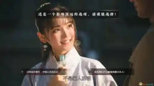 隐形的保护者第十章攻略，隐形守护者第十章隐藏剧情