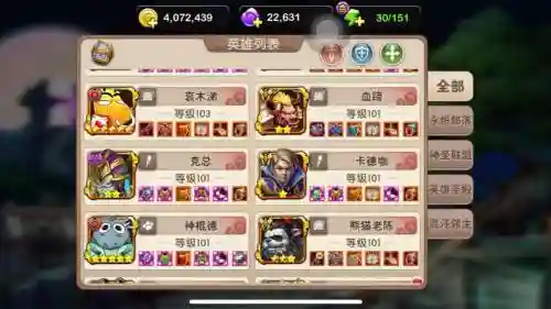 我叫mt2搭配阵容，我叫mt2pve阵容插图