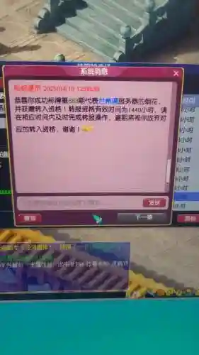 梦幻西游登记了还能转区么，梦幻西游登记了还能转区么吗