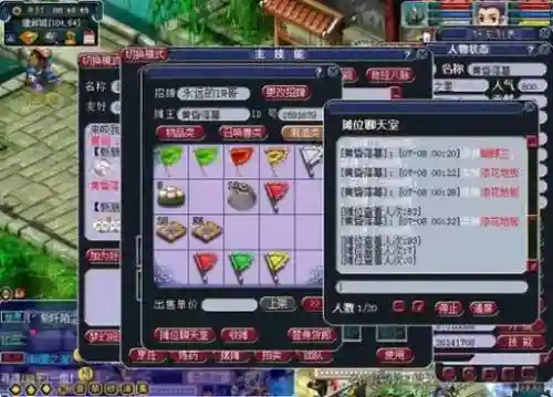 梦幻西游怎么把摆摊的屏蔽掉，梦幻西游怎么一直屏蔽摊位
