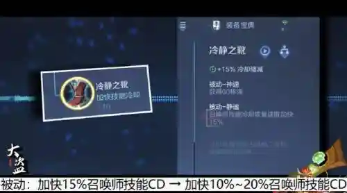 王者三个技能加点，王者三个技能加点顺序插图