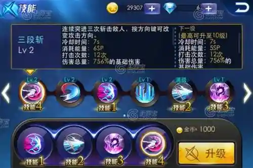 天天炫斗布鲁109级技能，天天炫斗布鲁装备