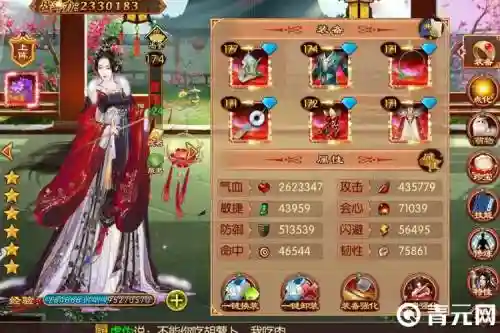 熹妃传侍卫攻略心法，熹妃传侍卫带什么随从插图