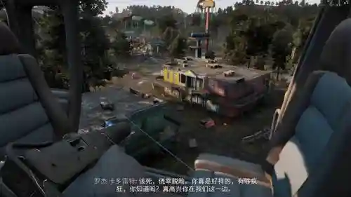 孤岛惊魂2java攻略，孤岛惊魂2ign