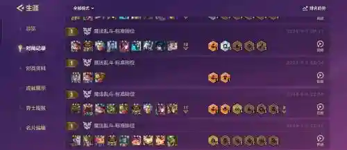 云顶之弈电脑最新阵容搭配，云顶之弈电脑版攻略