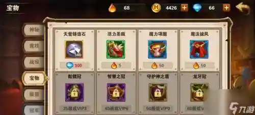 英雄无敌云中城攻略4-4，英雄无敌云中城攻略44怎么打插图