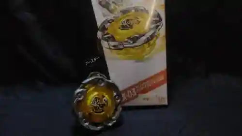 魔罗兽装备，魔罗的魔力插图