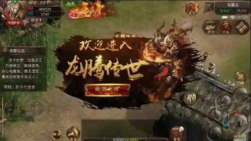 复古传奇手游神将阵容搭配，复古传奇手游神将阵容搭配攻略