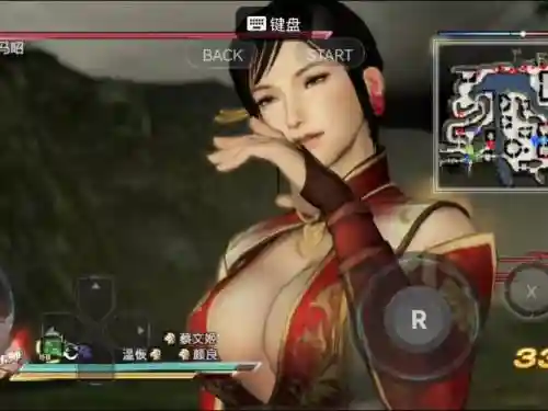 真三国无双7只有技能的存档，真三国无双7通关存档