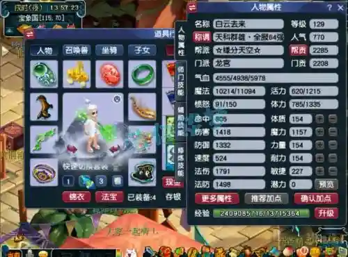 梦幻西游129都有什么副本，梦幻西游129副本推荐