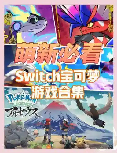 宠物与精灵的游戏攻略，养宠物精灵的游戏