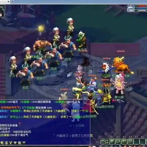 梦幻西游新4家，梦幻西游新资料片新门派插图