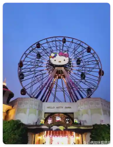 hellokitty宝石城攻略，宝石城堡长什么样子插图