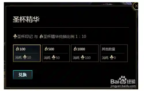 武器大师竞技场技巧训练，武器大师竞技场怎么玩插图