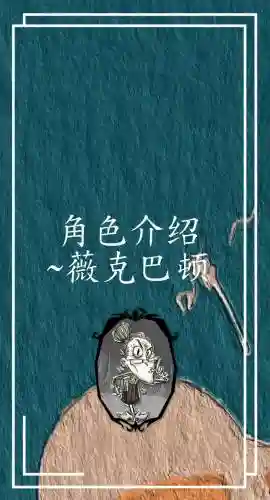饥荒老奶奶的隐藏技能详解，饥荒老奶奶作用