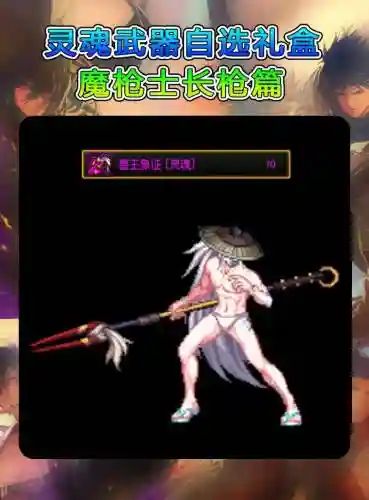 灵魂武器强化在哪里，dnf灵魂武器强化有用吗