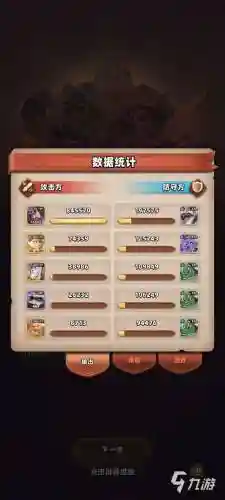 神域奇兵远征最新阵容搭配，神域远征手游插图