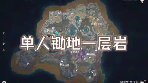 超能山脚下攻略，超能汉化山脚下攻略插图