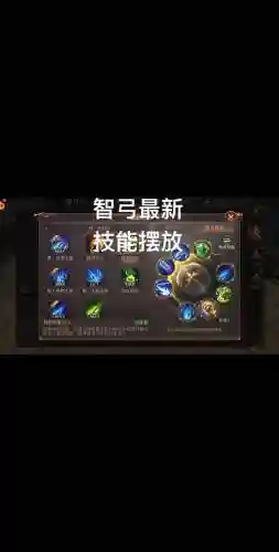 奇迹mu智弓拿什么武器，奇迹手游智弓天赋怎么加插图